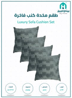 اشتري طقم مخدة كنب مخملية فائقة النعومة لون رمادي مقاس 45x45 سم في السعودية