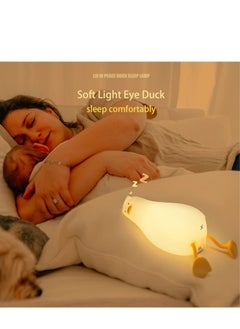 اشتري Lying Flat Duck Cute Silicone Night Light for Kids في الامارات