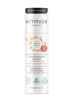 اشتري Sensitive Face Stick SPF 30 - Fragrance Free في الامارات