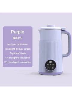 Buy 800ml Soybean Milk Machine Electric Juicer Soy Milk Maker Portable Blender Mixer Rice Paste Maker Wall Breaking Machine in UAE