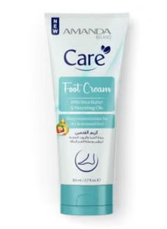 اشتري Care Foot cream with shea butter & Nourishing oils 80ml في مصر