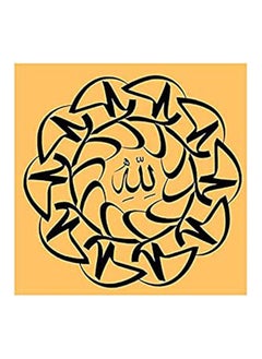 Buy Islamic Wooden Wall Hanging 40X40 in Egypt