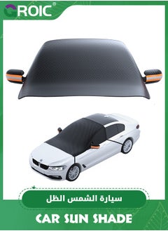 Buy Car Windshield Sun Shade, Foldable Front Window Sun for UV Rays & Sun Heat Protection,Waterproof Exterior Car Accessories Windshield Cover for Dust and Snow,Windshield and Side Window Cover in Saudi Arabia