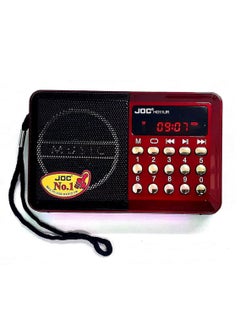 اشتري Rechargeable FM Radio Red/Black في مصر