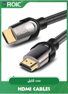 اشتري 6FT 8K HDMI 2.1 Cable, 48Gbps Ultra HD Lead High-Speed Cord, Supports 8K@60Hz, 4K@120Hz, eARC HDR10, HDCP 2.2/2.3 Dolby, 3D, VRR, Compatible with Fire TV/Roku TV/PS5/Xbox/Nintendo Switch and More في السعودية