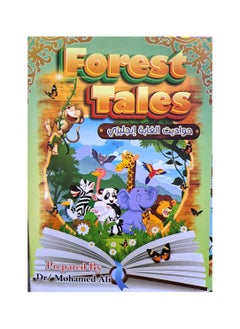 Buy A children's story about forest tales in English in Egypt