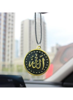 اشتري ALLAH Name Car Pendant Mirror Hanging Pendant Metal Mini Car Decoration Chain 1 Pcs في السعودية