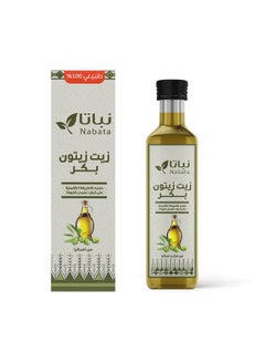Buy Extra Virgin Olive Oil 100 ml in Saudi Arabia
