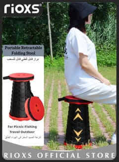Buy Portable Retractable Folding Stool Collapsible Telescopic Safety Stool Sturdy and Lightweight Load Capacity for Adults Picnic Fishing Travel Outdoor in UAE