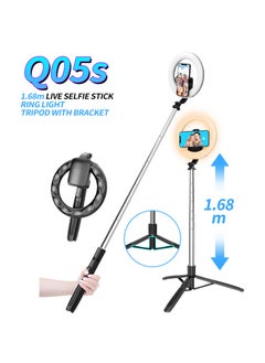 اشتري Q Series Tripod Selfie Stick Q07 with Light Q08 Stabilizer Q05s selfie stick fill light في السعودية