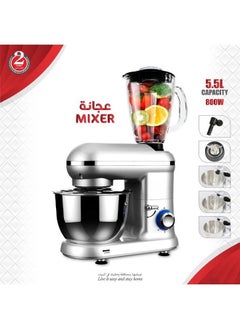 اشتري One Blender and mixer 2 in 1 800 watts 5.5 liter في الامارات