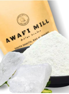 Buy Awafi Mill White Alum Powder | 100% Natural and Freshly Ground in UAE