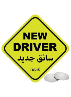 Buy Magnetic New Driver Car Sign Sticker English Arabic, Highly Reflective Removable and Reusable, With Blind Spot Mirror for Beginner Car SUV Van Drivers (15x15cm) Yellow/Black in UAE