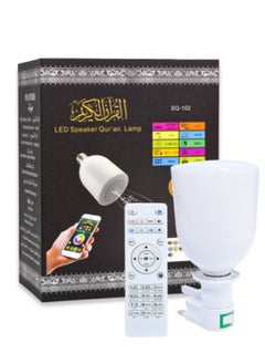 Buy Equantu Holy Qura'An Speaker With Adapter White in Saudi Arabia