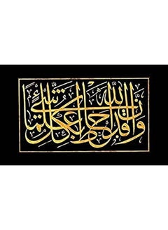 Buy Islamic Wooden Wall Hanging 40x80 in Egypt