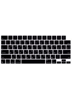 Buy Russian Keyboard Cover Skin for 2023 2022 MacBook Air 13.6 15 inch M2 A2681 A2941 & 2023-2021 MacBook Pro 14 16.2 inch M3 M2 M1 Pro Max A2918 A2992 A2779 A2442 A2780 A2485 A2991 Black in UAE