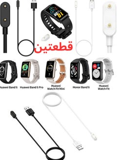 Buy Charger cable suitable for Huawei Watch Fit / Huawei Watch Fit Mini / Huawei Band 6 / Huawei Band 7 / Huawei 4X / Honor Band 6 / Honor Watch ES - 2 pieces, for smart watch, USB, micro USB in Saudi Arabia