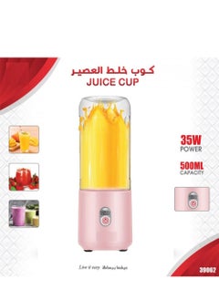 Buy Smoothie Blender Cup 500Ml in UAE