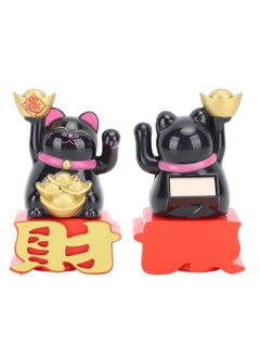 اشتري Lucky Fortune Cat, Lucky Cat Ornament, Luck Cat Waving Arm, Gold Waving Lucky Fortune Welcoming Cat, Feng Shui Maneki Neko Beckoning Waving Wealth, Business is Booming في السعودية