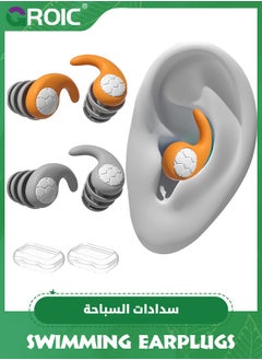 اشتري 2 Pairs of Swimming Ear Plugs, Swim Ear Plugs Adults，Waterproof Silicone Ear Plugs, can Also be Used as Silent Ear Plugs, Unisex Swimmers, for Swimming Surfing Shower Bathing في الامارات