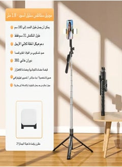 Buy Selfie Tripod with Light, Mobile Phone Holder, Lightweight Tripod, Remote Control Mount Bracket, Expandable Tripod, Camera Phone Holder for Video Recording Tiktok Vlog Youtuber in Saudi Arabia