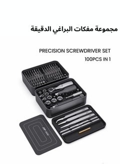 Buy 100-Piece Screwdriver Set - Luxury Precision Repair Kit for DIY, PC, Phone, Electronics, Watch, Bike, Home, Machine, Door, Window | Portable, Compact, Lightweight in Saudi Arabia