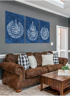 Buy 3 Piece Multicolor Al-Quran Arabic Islamic Calligraphy Decorative Wall Art Wall Decor Card Board MDF Home Decor for Living Room, Drawing Room, Office Room and Bedroom 120CM x 60CM in Saudi Arabia