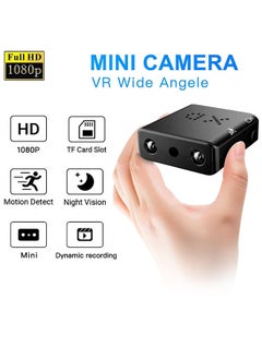 اشتري Intelligent IR-CUT infrared night vision motion camera HD video في الامارات