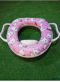 اشتري Baby Potty Seat Cover في مصر