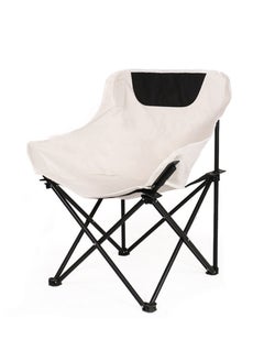 Buy Outdoor folding chair portable ultra light moon chair camping beach chair fishing stool picnic leisure chair Camping Stools for Camping, Hiking, Fishing（Beige） in UAE