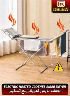 Buy Foldable Electric Clothes Dryer with 18 Heated Bars Portable Indoor Towel Warmer Space Saving Laundry Rack Fast Drying Lightweight Winged Folding Heated Clothes Airer Drier for Bathroom Laundry Room and Winter Use Indoor Horse Rack in UAE