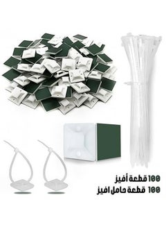 Buy Pack Of 100 Self-adhesive Holder And 100 Cable Tie Zip in Egypt