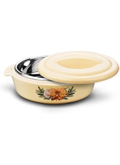 اشتري Hotpot Pridehome Insulated Casserole في الامارات