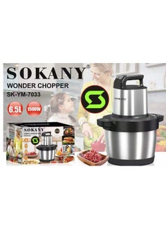 Buy Sokany Low Noise Meat Grinder and Blender in Egypt