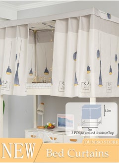 اشتري Blackout Upper Berth Bunk Bed Curtains Dormitory Room Lightproof Decorative Roommate Privacy Cover Canopy Photo Background Decor Backdrop Blackout Curtain 3 Panels with a Top في الامارات