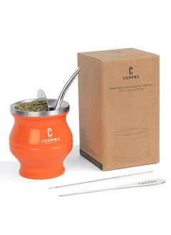 Buy CUOPRU Yerba Mate Cup Set with Bombilla(Straw), Tea Filter in UAE