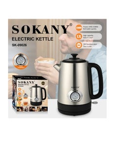 Buy Stainless steel kettle, 1.7 liters - SK-09026 - Sokani - 3000 watts in Egypt