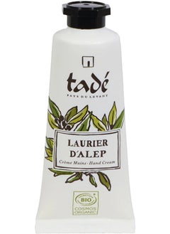 Buy LAURIER HAND CREAM 30ML in UAE