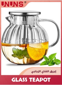 Buy Glass Teapot Stovetop,44oz/1300ml Borosilicate Glass Tea Kettle With Lid And Handle,Blooming Tea,Fruit Tea Hand Crafted Kettle For Women Adult Gift Clear in Saudi Arabia