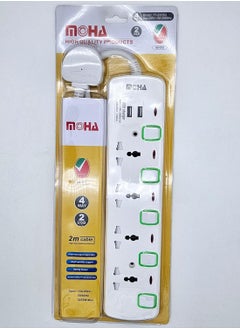 Buy 4-Way Extension Power Strip with 5 Outlets and USB Ports, 2M Cord in UAE