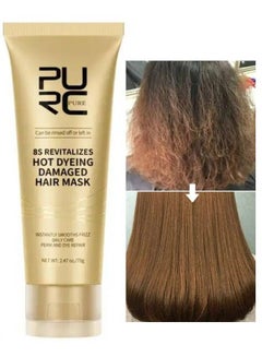 Buy 70g 8S Revitalizes Hot Dyeing Damaged Hair Mask Keratin Damaged Hair Repair Mask Hair Treatment Masks Intensive Repair Hair Treatment Mask with Keratin Protein for Hair Repair and Nourishment in UAE