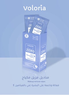 Buy Wipes  Make It Zero for Makeup Removal enriched with vitamin E 15 pieces in Saudi Arabia