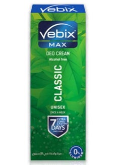 Buy Vibix Classic Cream -25ML in Egypt