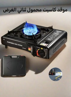 Buy Portable Butane Cassette Stove Camping Gas Stove Outdoor Stove 2900W High Power in Saudi Arabia