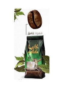 Buy Arabia Dark Plain Turkish Coffee100  gm in Egypt