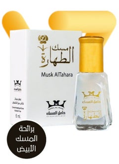 Buy Musk AlTahara Original White 6 Ml in Egypt