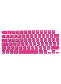Buy EU/UK Layout Russian English Silicone Keyboard Cover Skin for M2 MacBook Air 13.6 inch 2022 A2681 & MacBook Pro 14 inch 2022 2021 A2442 M1 & MacBook Pro 16 inch 2022 2021 A2485 M1, Pink in UAE