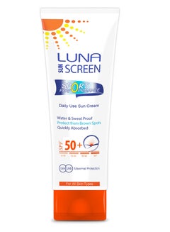 Buy Sport Performance Daily Use Sun Cream SPF 50+ 130 ml in Saudi Arabia