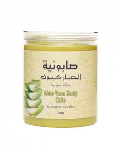 Buy Aloe Vera Soap Cute 700 g in Saudi Arabia