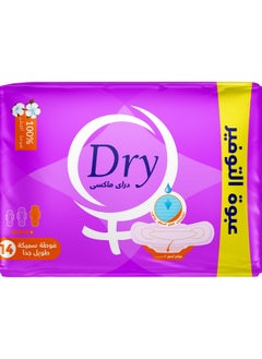 Buy Dry Maxi Thick Pads Extra Long 14 Pads in Egypt